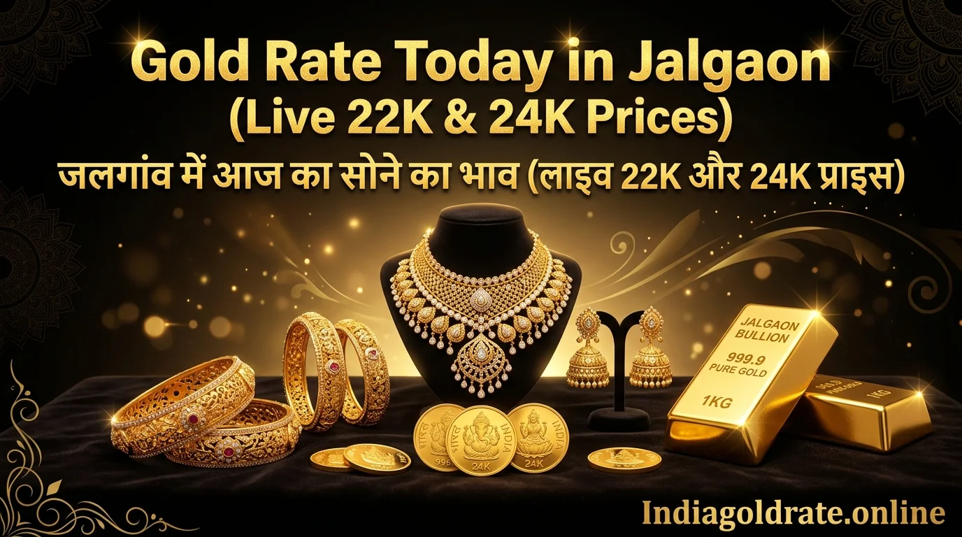 gold rate  in jalgaon