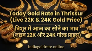 Today Gold Rate in Thrissur
