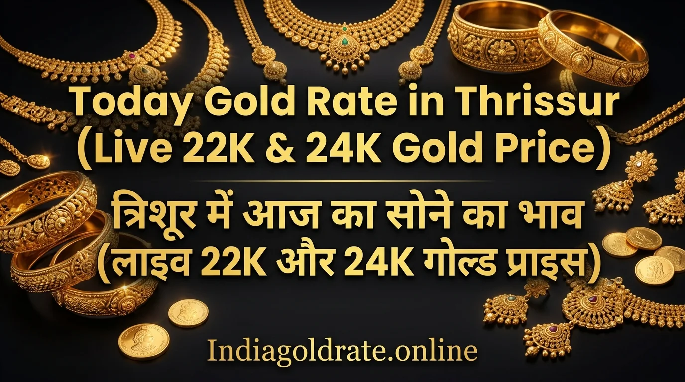 Today Gold Rate in Thrissur