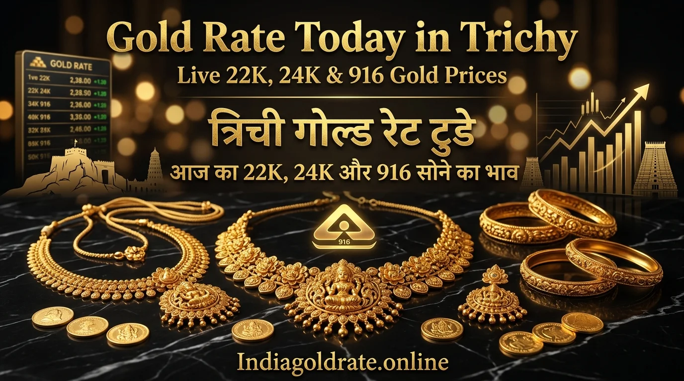 Gold Rate Today in Trichy