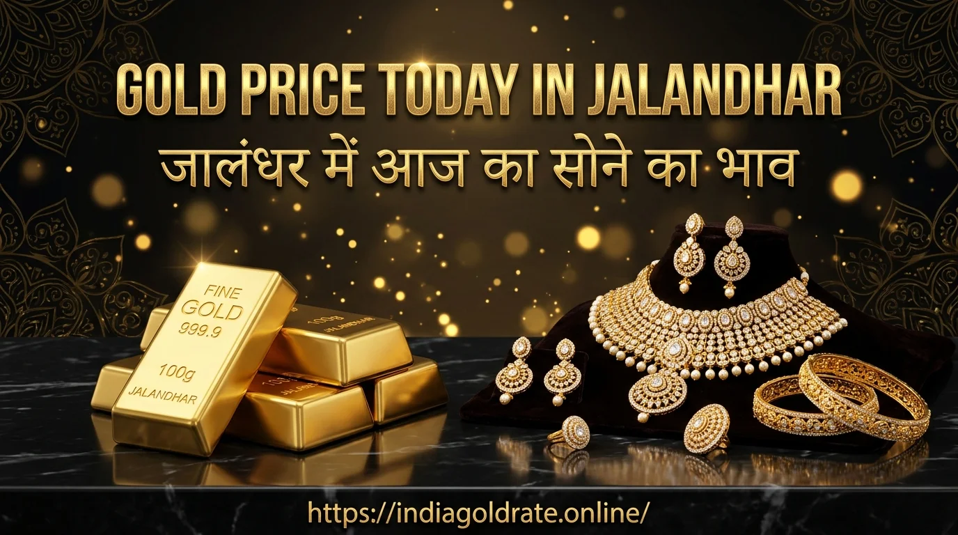 Gold Price Today in Jalandhar
