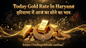 Today Gold Rate in Haryana