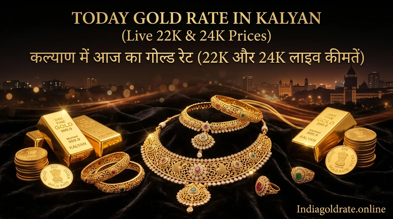  Gold Rate in Kalyan
