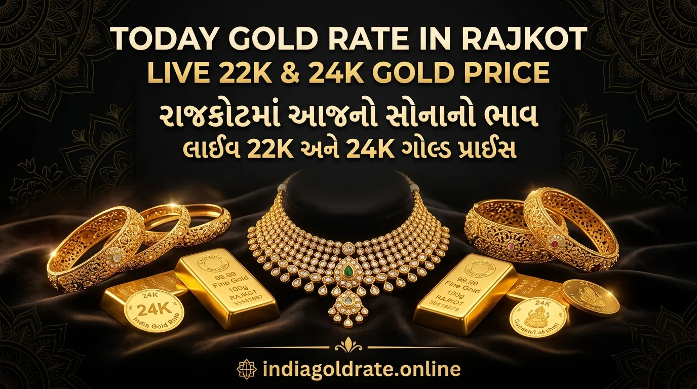 Today Gold Rate in Rajkot