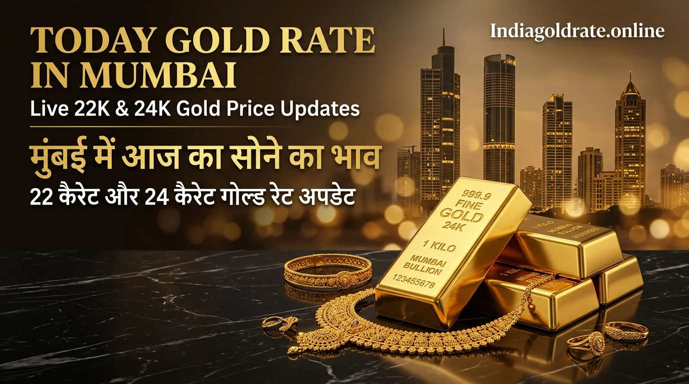 Gold Rate in Mumbai