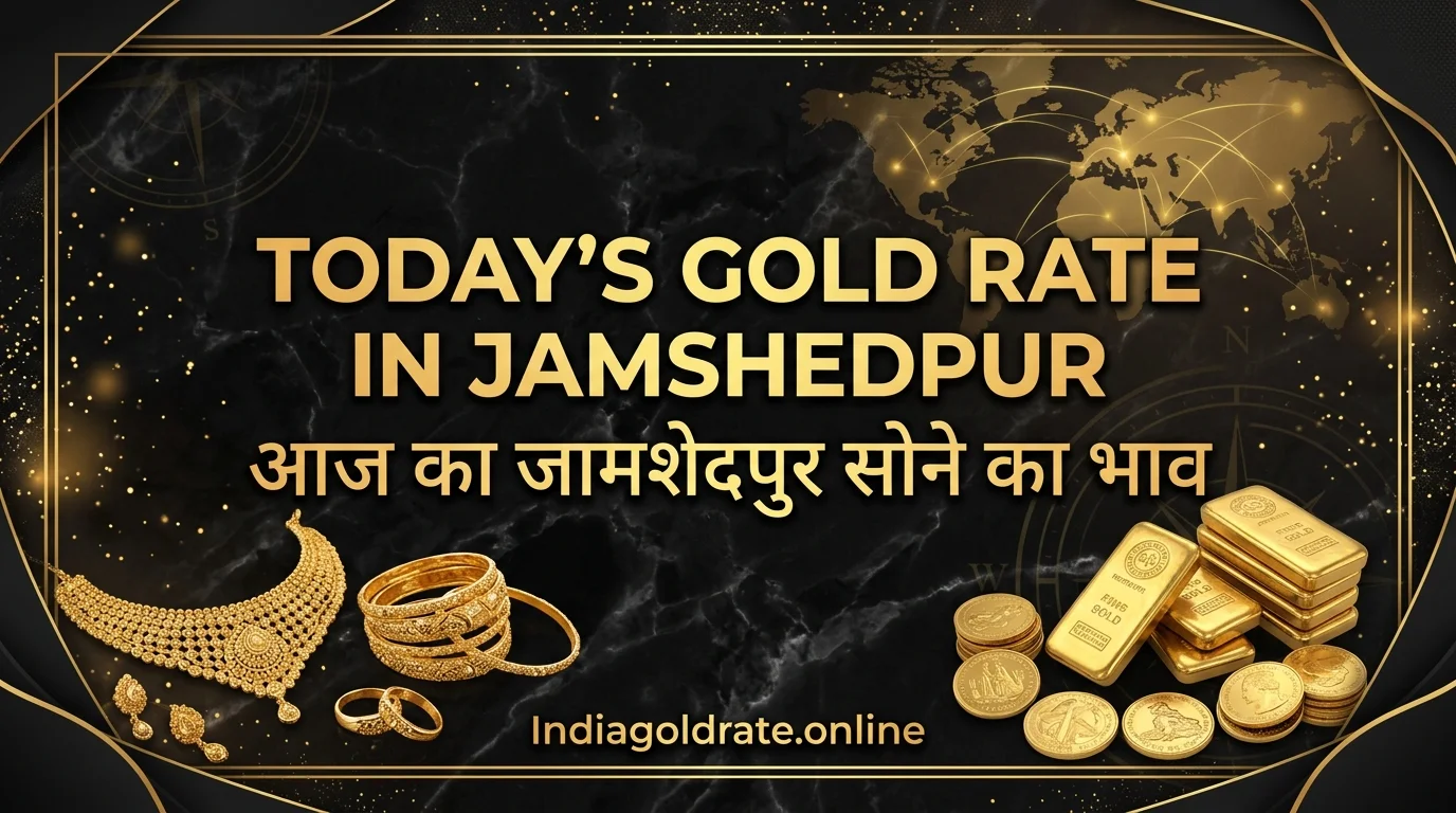 Today's Gold Rate in Jamshedpur