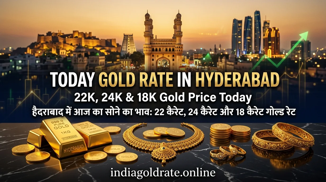 gold rate in hyderabad
